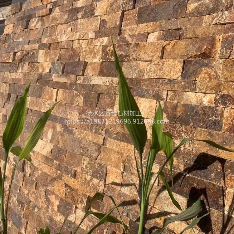 红锈色天然文化石自然墙面石砖乡村改建墙面砖园林花园厂家批发