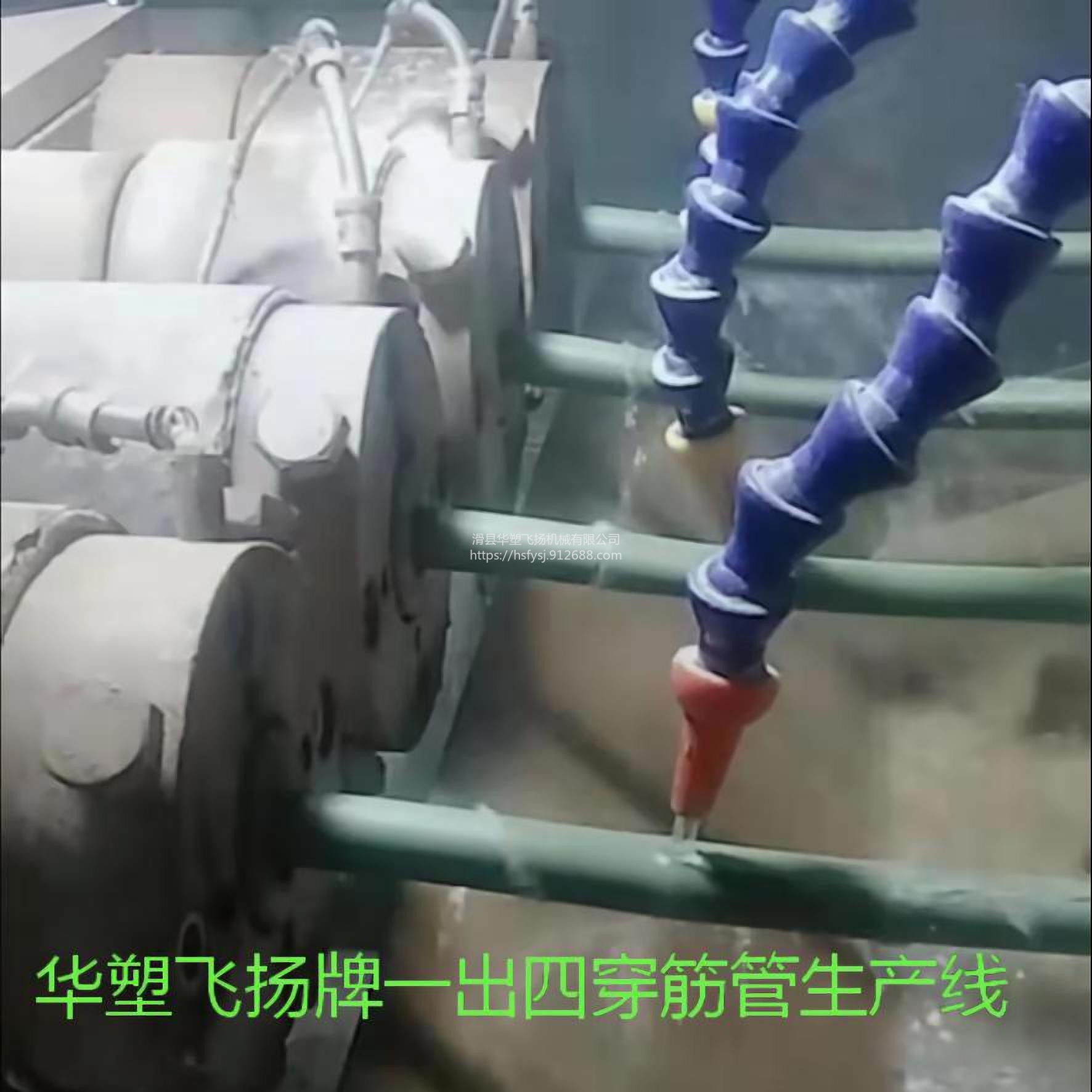 飞洋158 供PE管材挤出生产线 PVC管材挤出机组 塑料管材机器图片