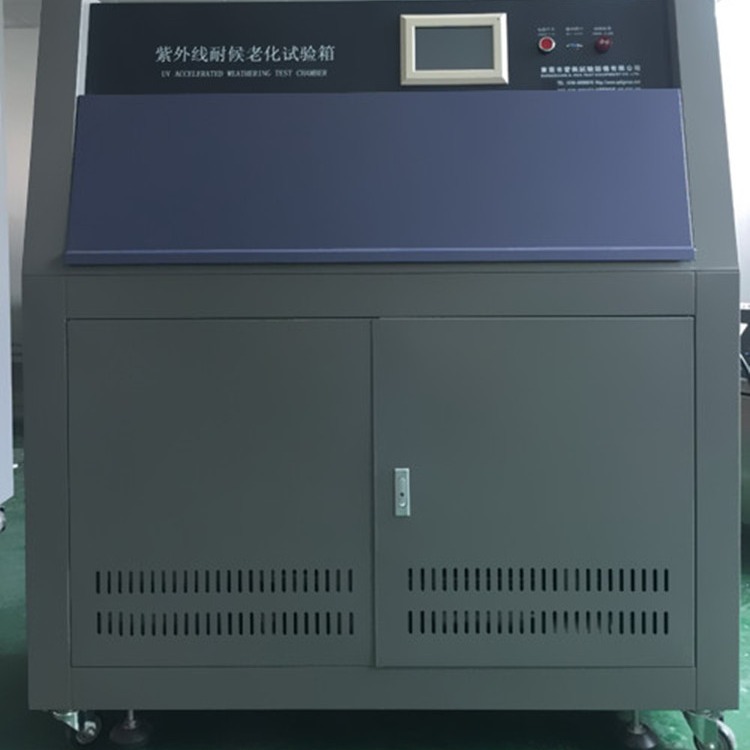 紫外线老化反应试验箱 紫外线试验设备 柳沁科技 LQ-UV3-A