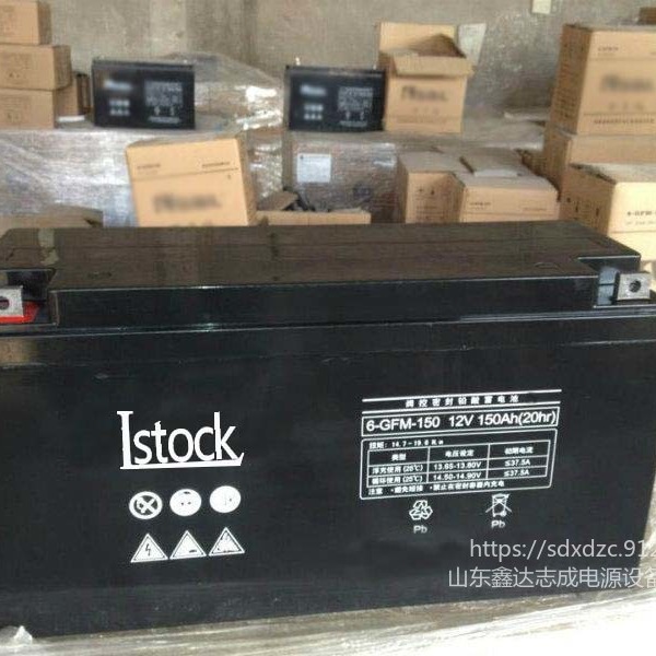 直销 LSTOCK铅酸蓄电池12V150AH斯托克蓄电池6-GFM-150通讯机房 ups电源 参数报价