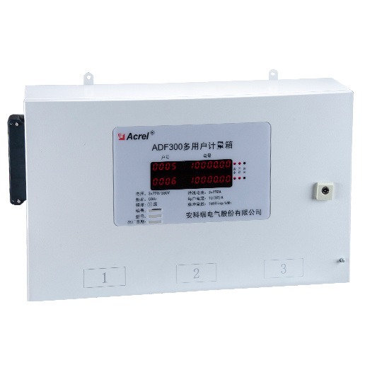 安科瑞ADF300L-III多用户计量箱多回路监测 单相三相回路混合用电集中监测多种组合选配大尺寸外型