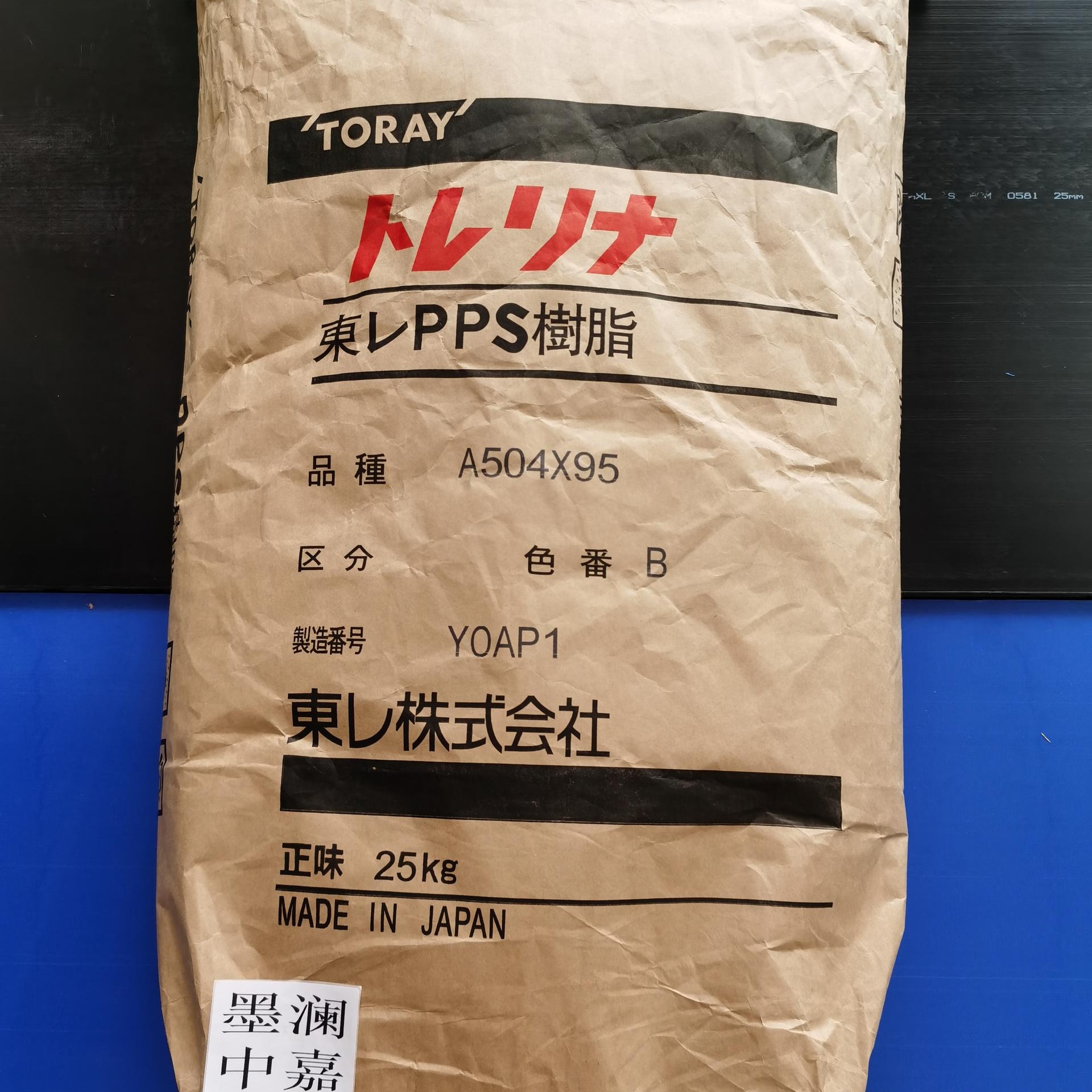 PPS日本东丽Toray AR04 玻纤增强40%