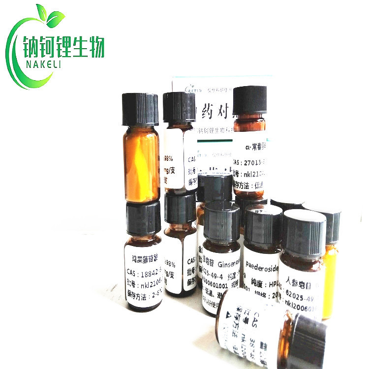 蛹虫草菌素 73-03-0 标准品 对照品 试剂 钠钶锂生物现货供应