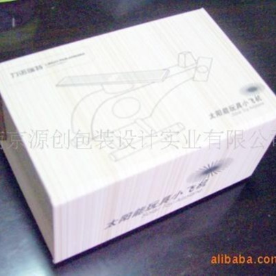 南京礼品包装盒定制  专业生产礼品包装盒 南京包装厂 源创包装