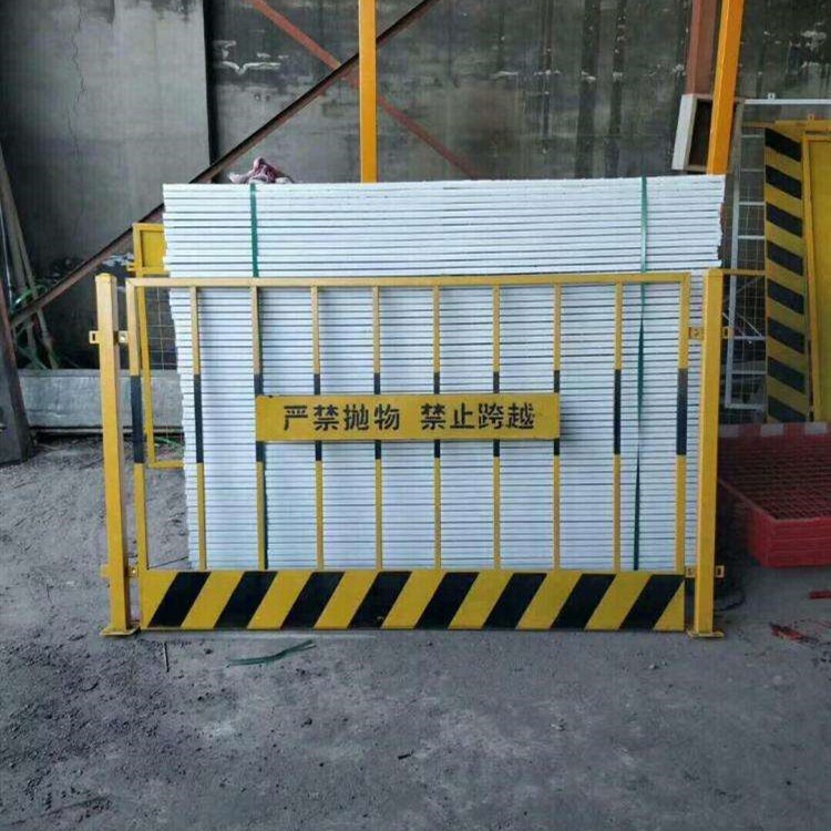 工厂施工安全围栏  井口电梯门 安全防护围栏 基坑护栏 满星丝网
