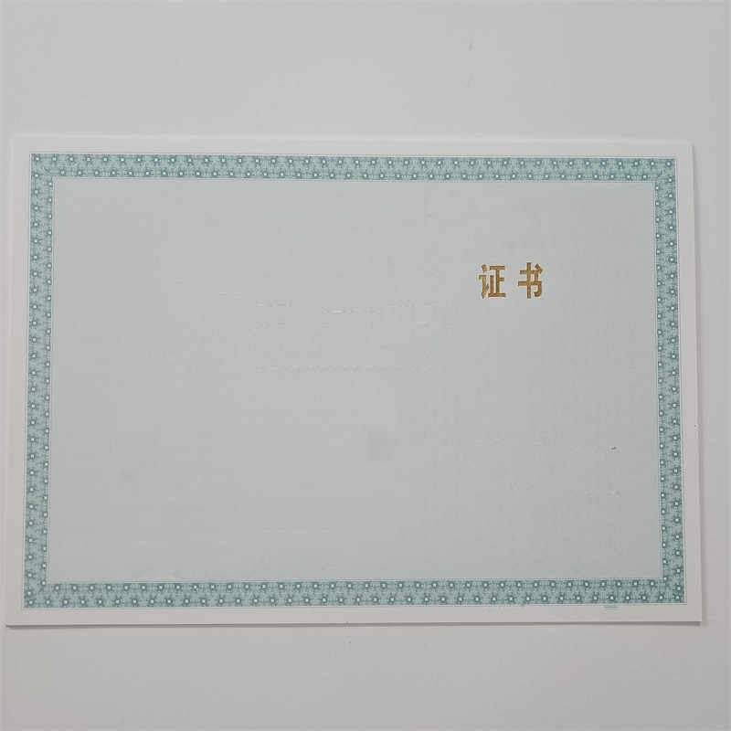 北京奖状印刷厂家 证书制作公司 荣誉证书价格图片