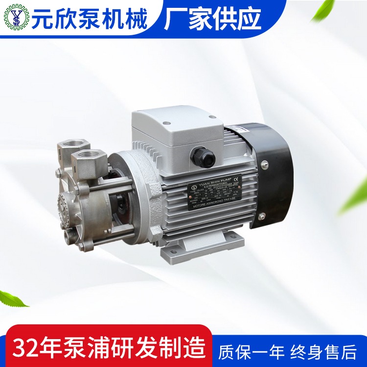 旋涡泵  台湾元欣 YS-30A系列不锈钢旋涡泵 适用各种行业  厂家直销