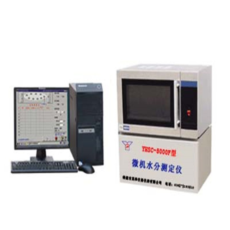 YHSC-2000F型微机水分测定仪 鹤壁英华
