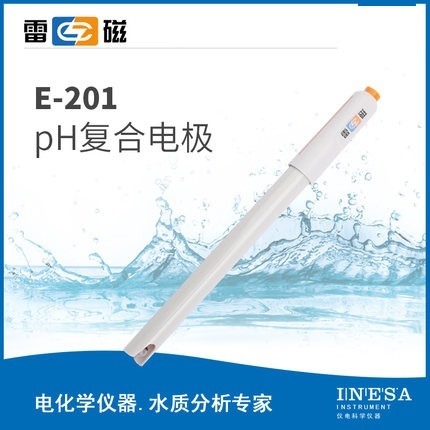 上海雷磁E-201-Z型锥形pH复合电极pH计酸度计土壤肉类