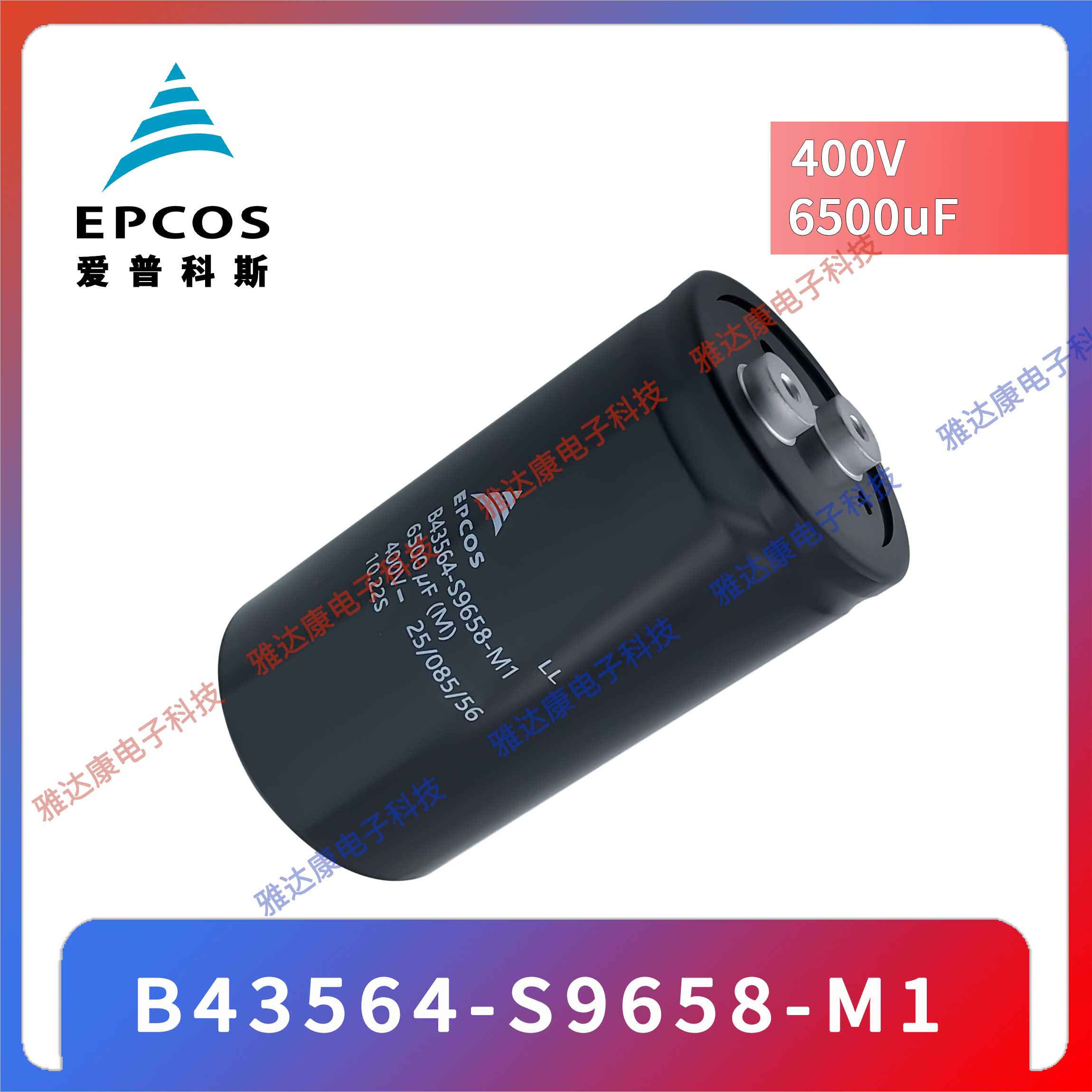 EPCOS铝电解电容器B43586-S4478-Q2 350V 4700UF图片