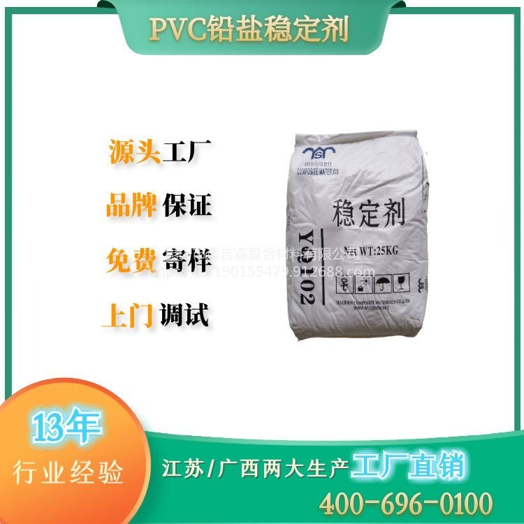 增韧剂CPE135  板材增韧剂CPE 地板增韧剂CPE 发泡板增韧剂CPE