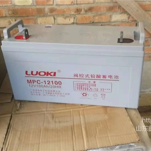 LUOKI蓄电池MPC12-100 洛奇12V100AH阀控式铅酸蓄电池 应急电源设备