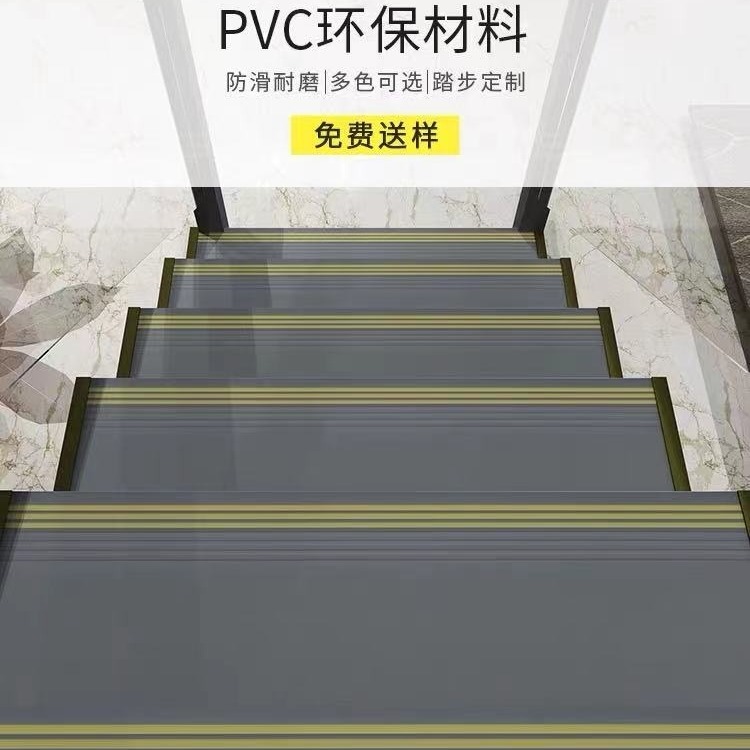 易武PVC楼梯踏步 易武防滑PVC楼梯踏步 耐磨PVC楼梯踏步 医院 写字楼楼梯防滑地板图片
