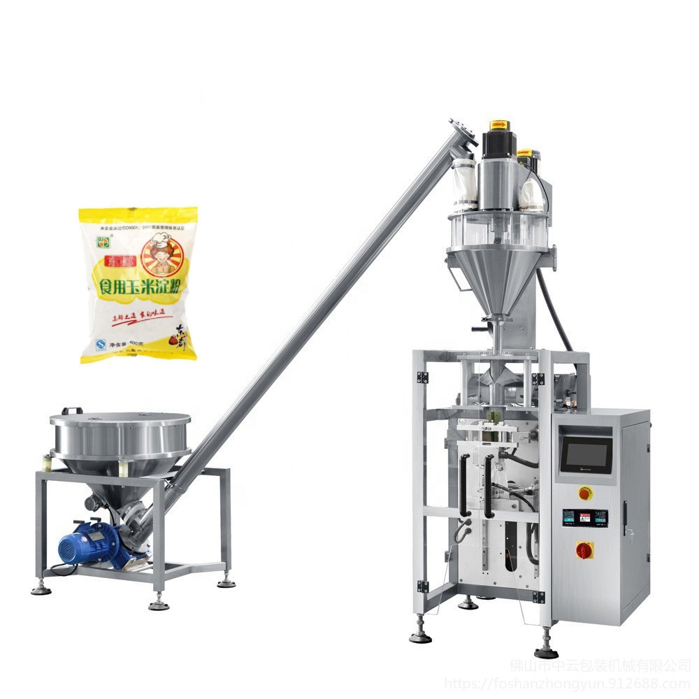 定量粉末包装机 立式全自动粉剂高速分装机 松肉粉自动灌装机
