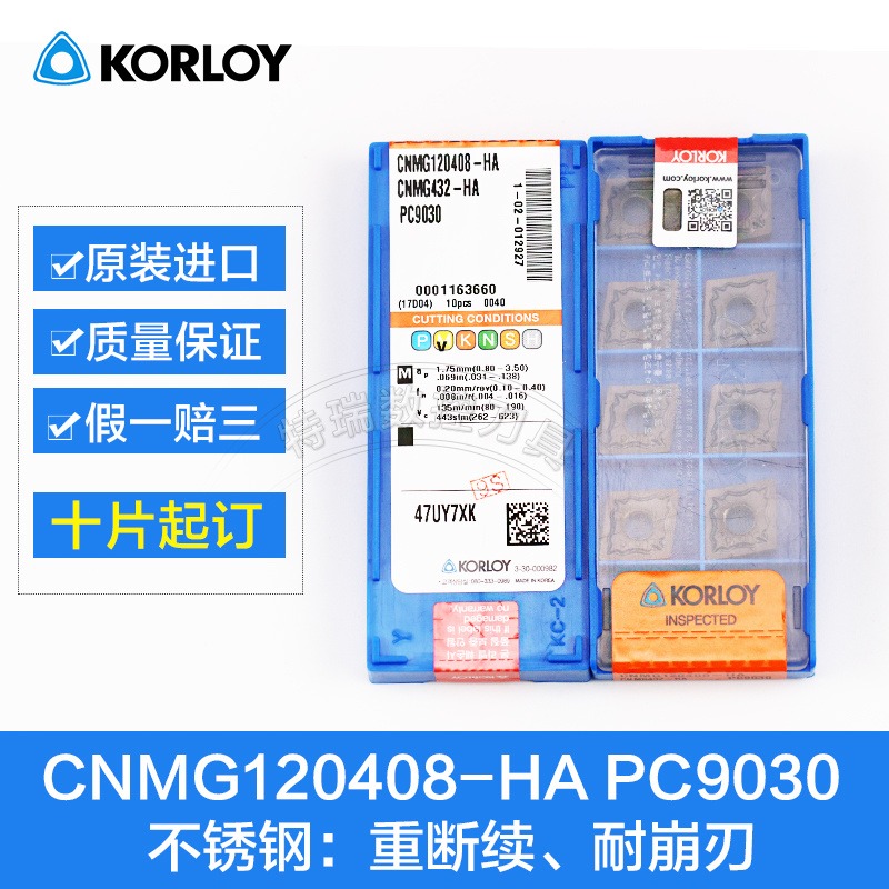 韩国克洛伊车刀片 CCET030102L CN2000 金属陶瓷加工钢件