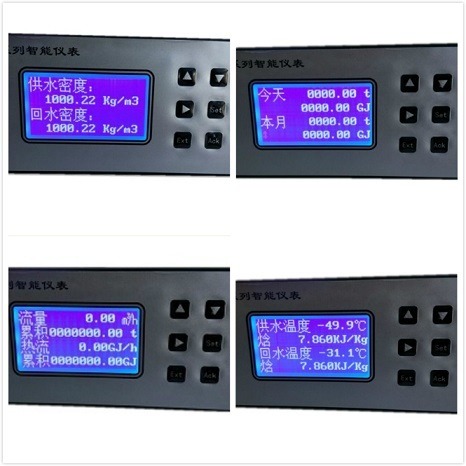 陕西汉中供暖热量表 双回路热量表 导热油热量表 双路积算仪  全国销售图片
