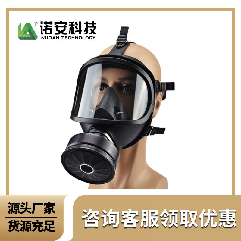 唐人TF6防毒面具 唐人长管式化工全面具 大视野防毒面具厂家