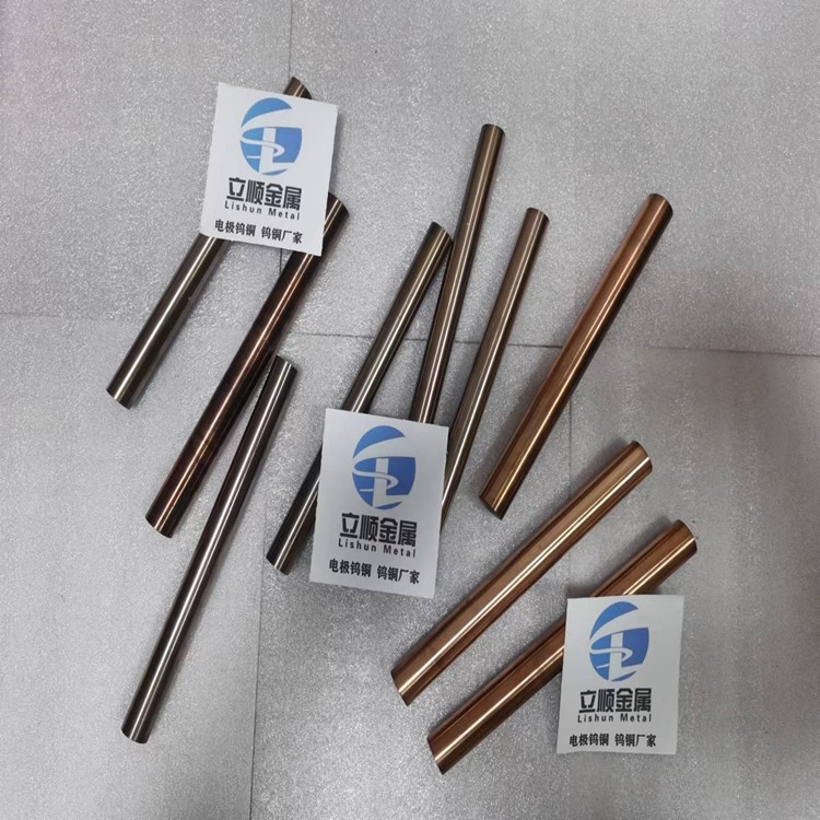 钨铜螺母电极盖 W80高硬度钨铜棒 耐高温W80钨铜棒示例图11