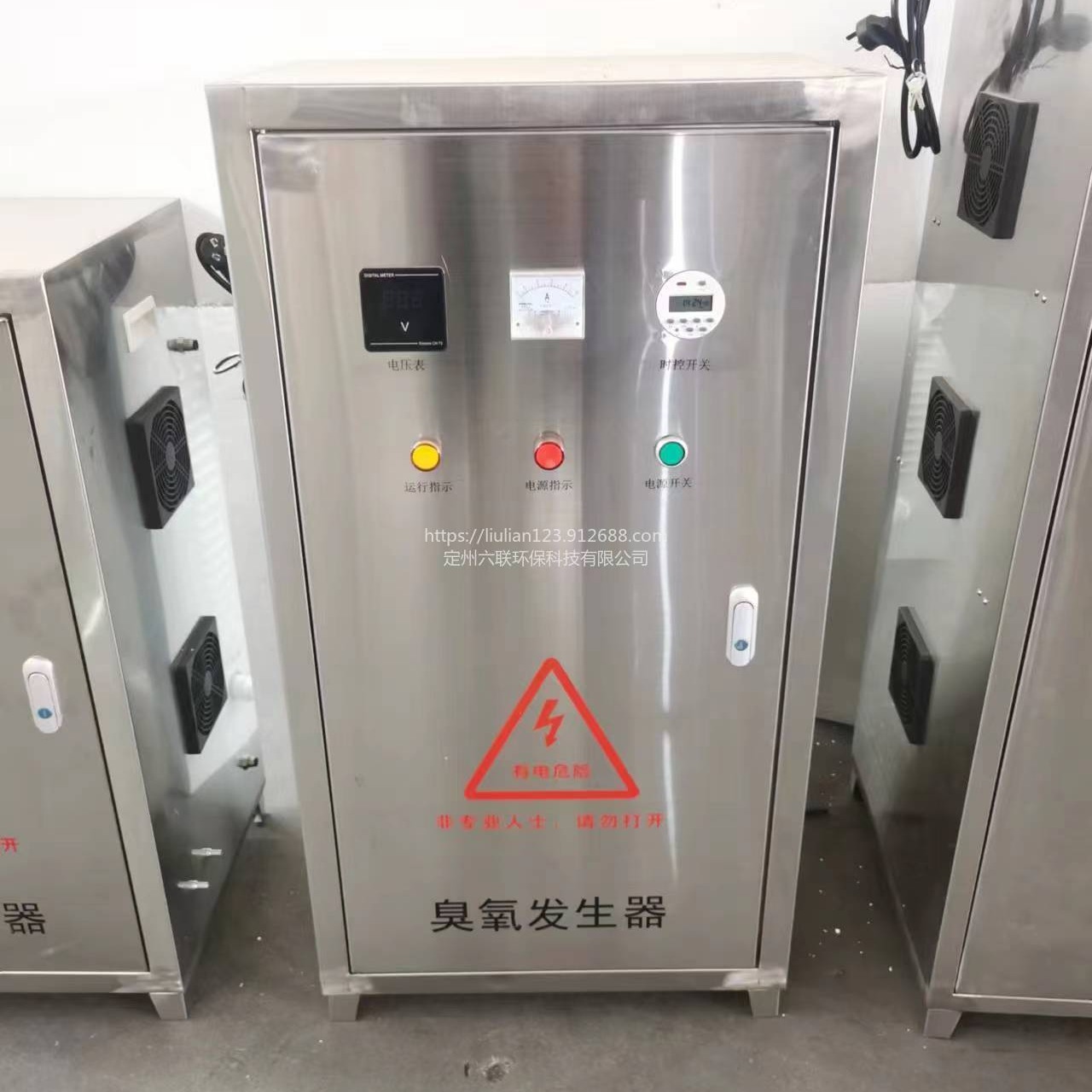 六联环保WGL-KZ-50G水箱自洁消毒器臭氧发生器