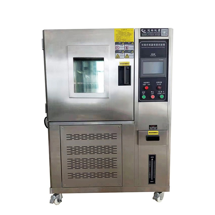 达标仪器DB-886高低温实验箱_高低温测试仪_环境试验箱高低温试验箱