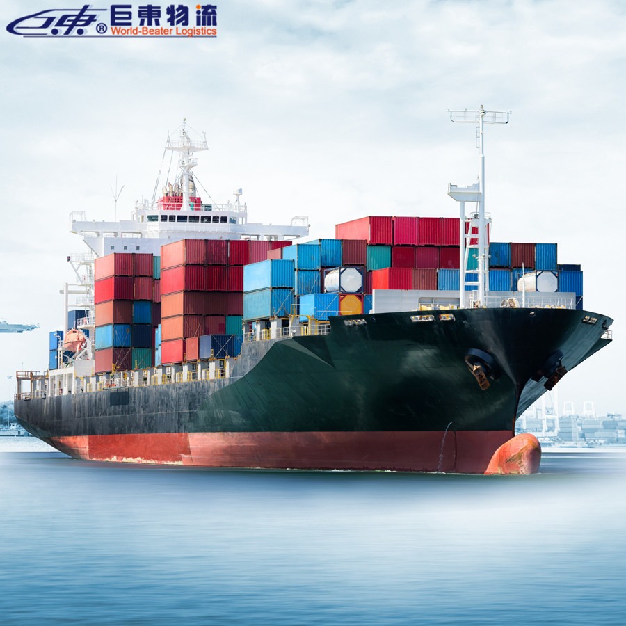 广州国际海运到达国家  长安国际散货海运  巨东物流13年空运服务专业可靠