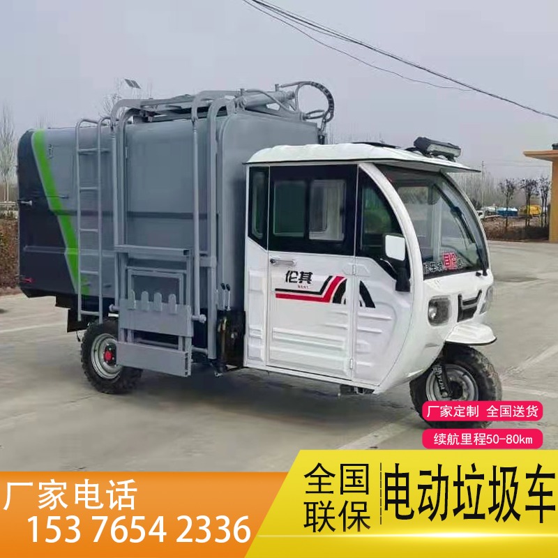 小型垃圾车 福田垃圾车 环卫垃圾车 车厢可卸式垃圾车生产厂家图片