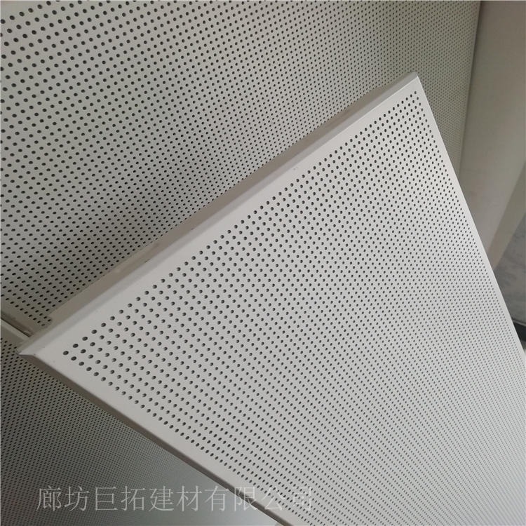 穿孔吸音板隔热保温装饰墙板 巨拓 铝矿棉吸音板隔热墙板 微孔吸声玻璃棉毡复合板