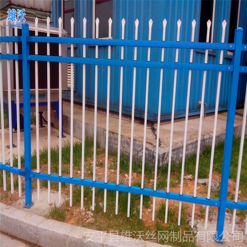 锌钢护栏 雄沃镀锌喷塑锌钢围墙护栏厂家 蓝白围墙护栏现货xw05