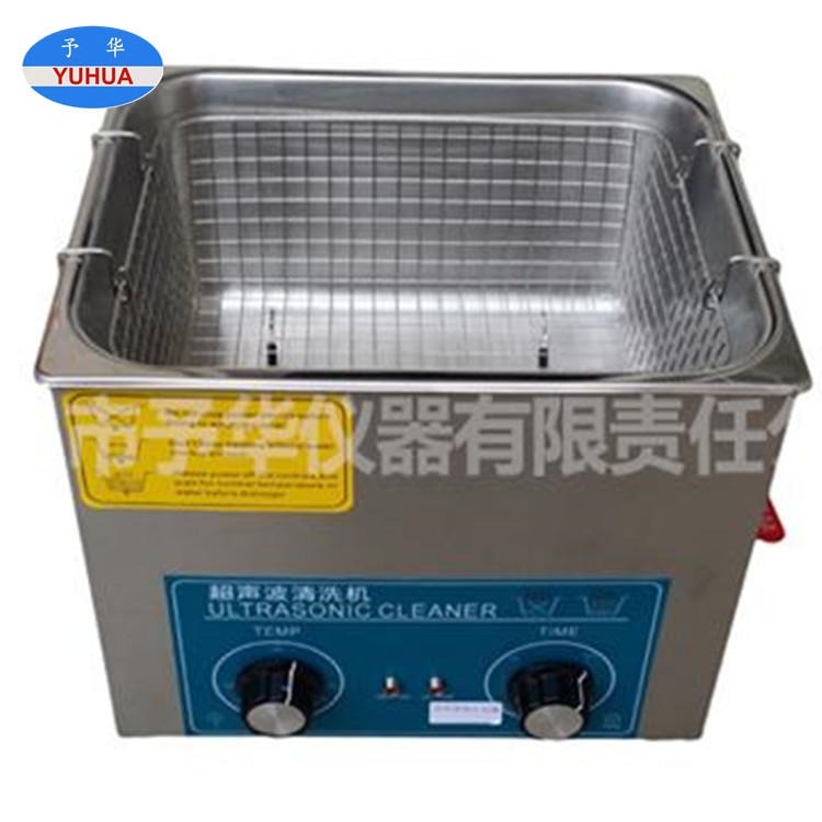 予华KQ-5200B  超声波清洗器  加热功率600W  容量10L  控温80度可排水