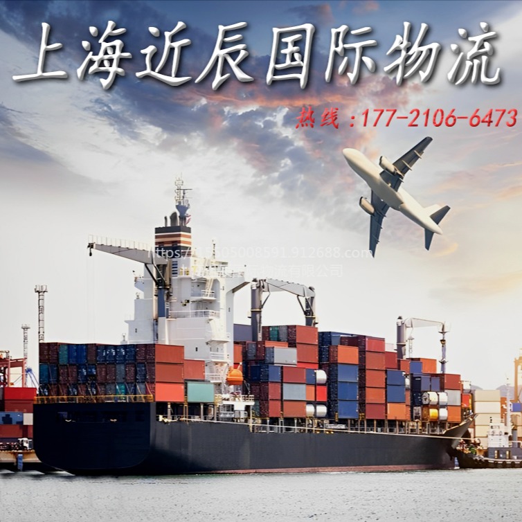 国际海运专线 搬家海运陆运 简洁化搬家服务 易碎产品等 国内到欧洲、亚洲 国际(包清关报关)