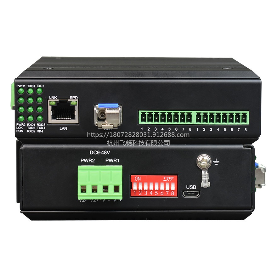 北京 飞畅科技 工业轨式 1-4路串口服务器 (带WEB与SNMP网管)  485串口服务器厂家价格