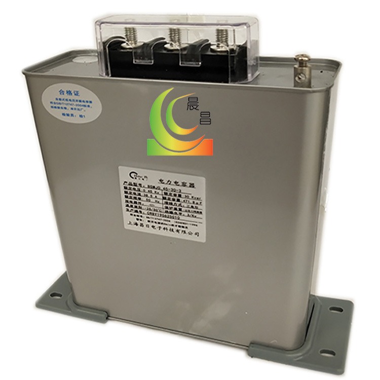 低压三相400V 8KVAR BSMJ长方形 自愈式电力电容器BSMJ-0.4-8-3低压三相400V 45KVAR