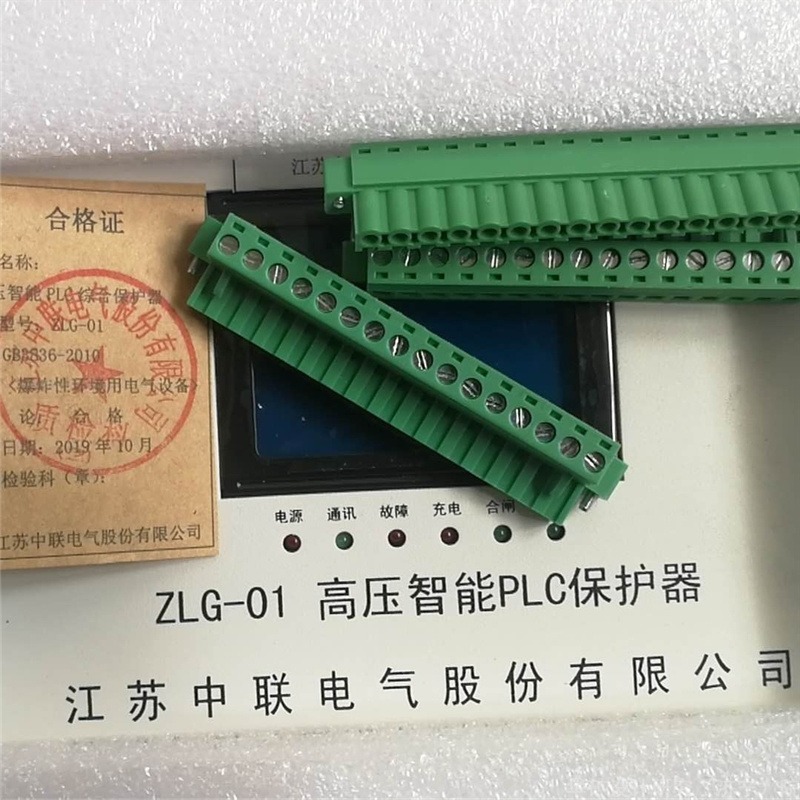 江苏中联高压智能PLC保护器 性能稳定 ZLG-01高压智能PLC保护器图片