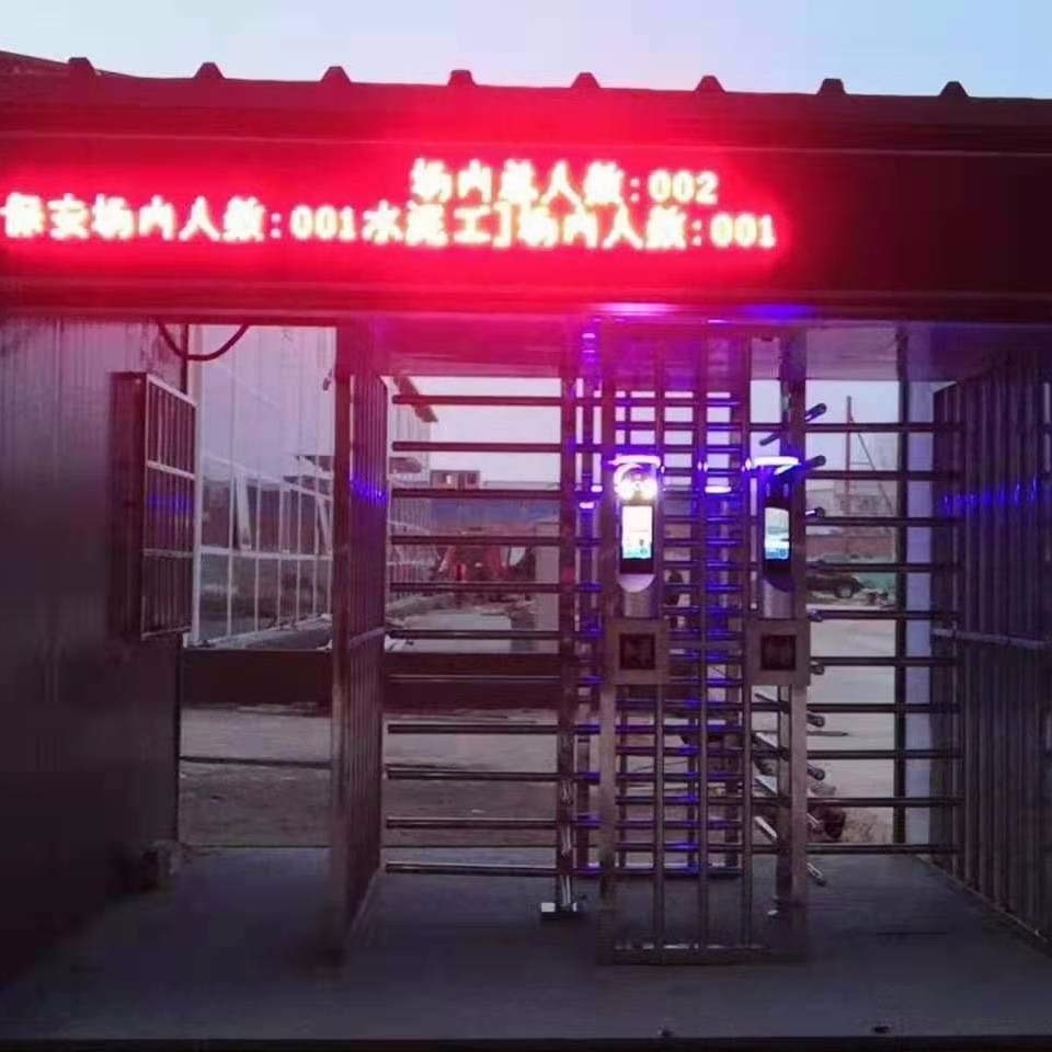 朔州工人实名制门禁支持数据上传-山西天诺信