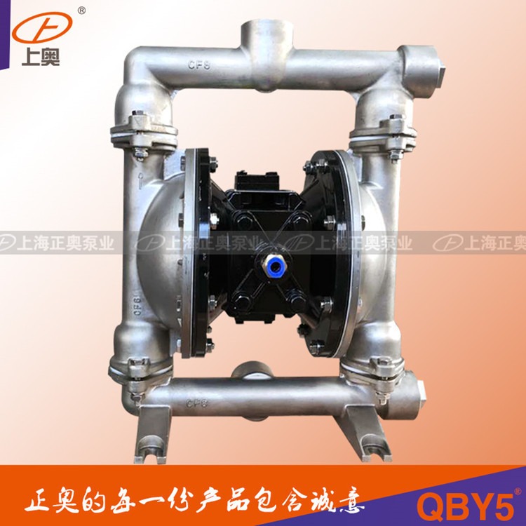 正奥泵业QBY-25P型不锈钢气动隔膜泵压滤机气动泵
