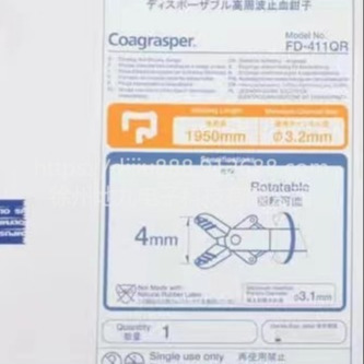 FD-411QR一次性使用高频止血钳奥林巴斯价格代理销售现货批发