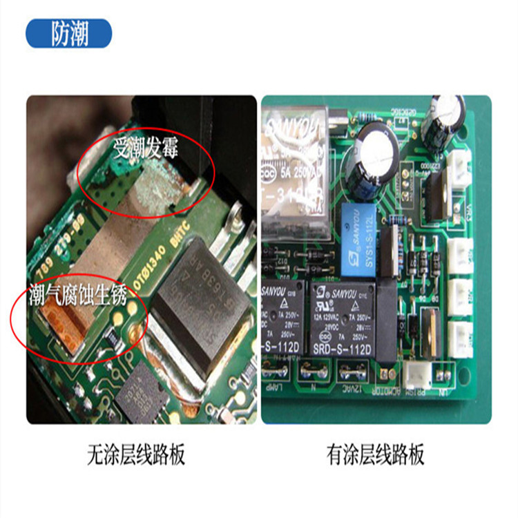 广东深圳电路板防水涂层美容仪器 喷雾器 便捷携带补水仪 语音控制模组 语音模块