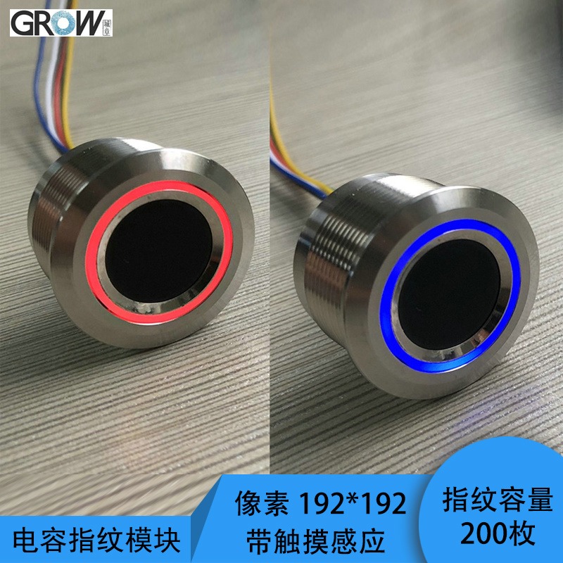 R 503圆形带螺纹 电容指纹 识别模块双色灯环  防水升级  杭州城章科技 欢迎洽谈