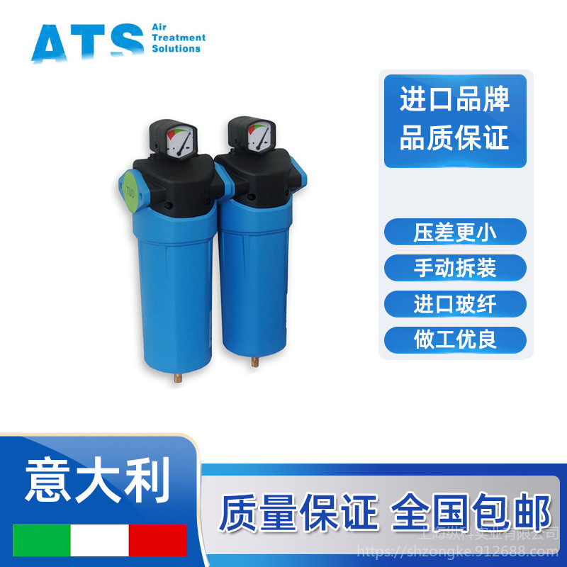 意大利ATSF0780氧气过滤器激光切割专用