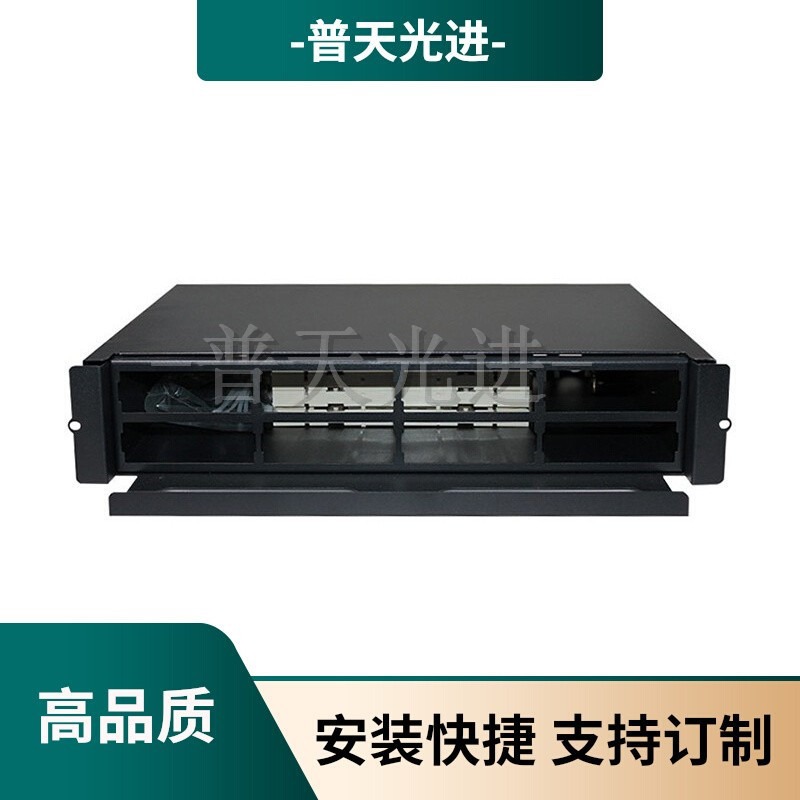 模块化MPO高密度光纤配线架执行标准 模块化光缆终端盒 19英寸安装 预端接模块盒 OM3光纤跳线 数据中心机房