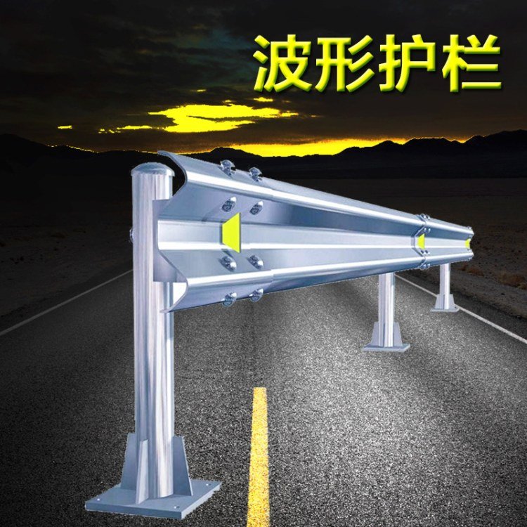 波形护栏 利恒交通 乡村道路护栏 城市公路护栏 支持定制
