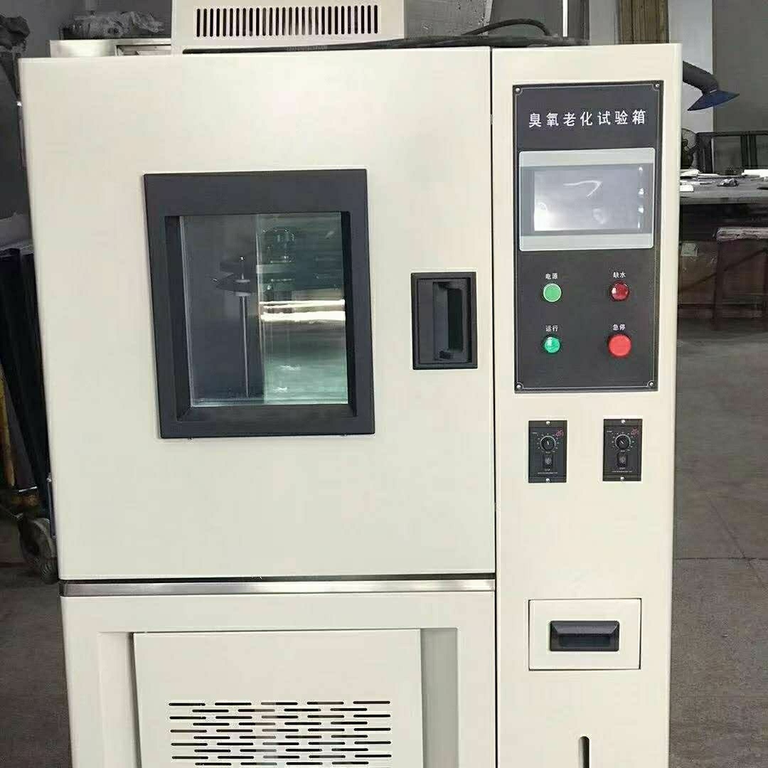 臭氧老化试验箱赛能测试杭州赛能试验设备有限公司制造