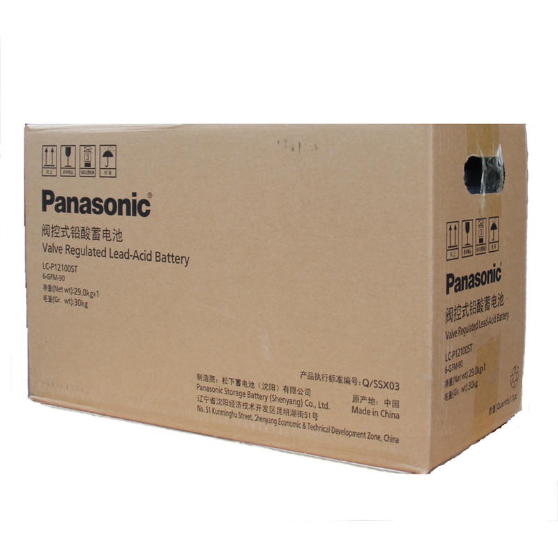 厂家供应  松下蓄电池LC-P12100ST Panasonic江苏电瓶12V100AH