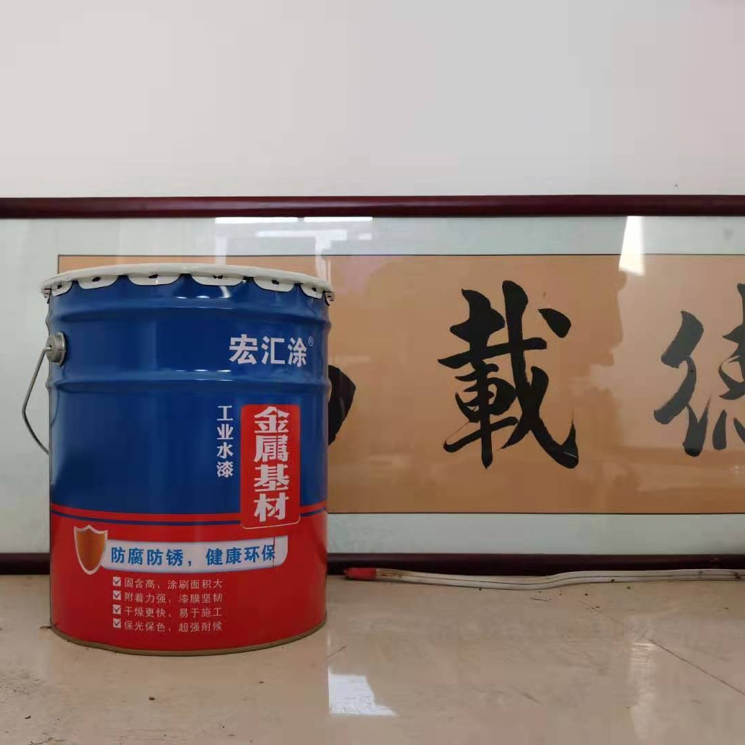 设备水漆 水性工业漆 才刚翻新乳胶漆 廊坊洪昂防腐材料 生产厂家