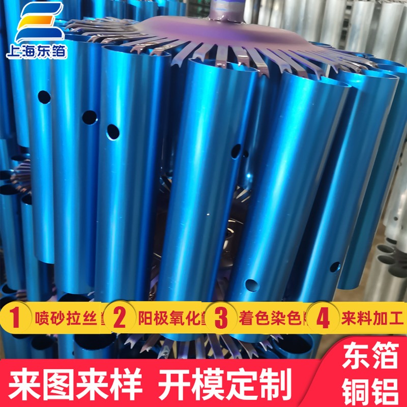上海铝材厂家直供欧式罗马杆家具铝型材 土豪金彩色