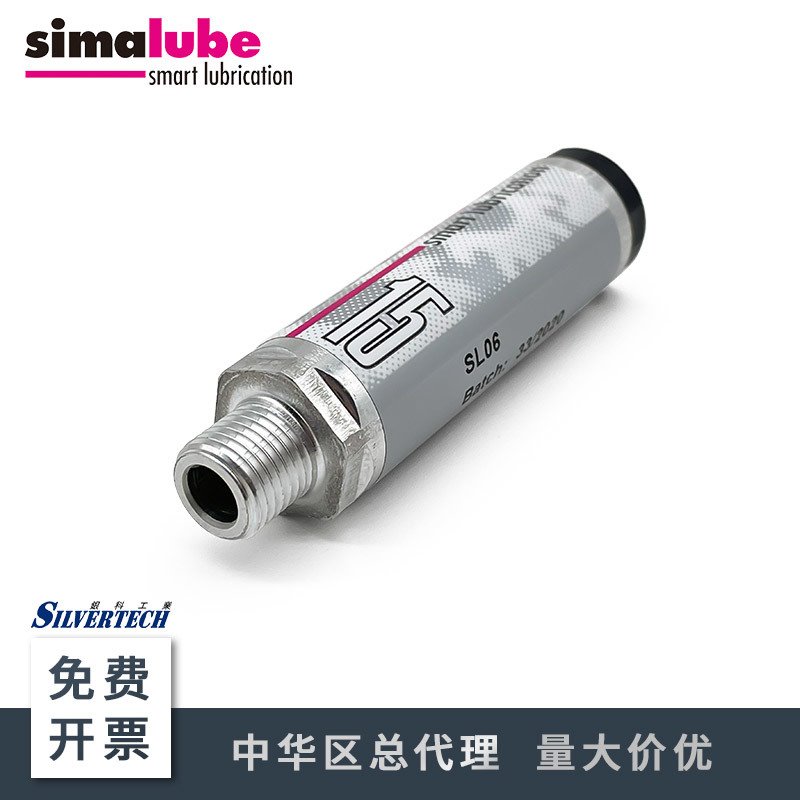 单点小保姆自动注油器 链条油润滑器 SL02-15ML simalube森玛