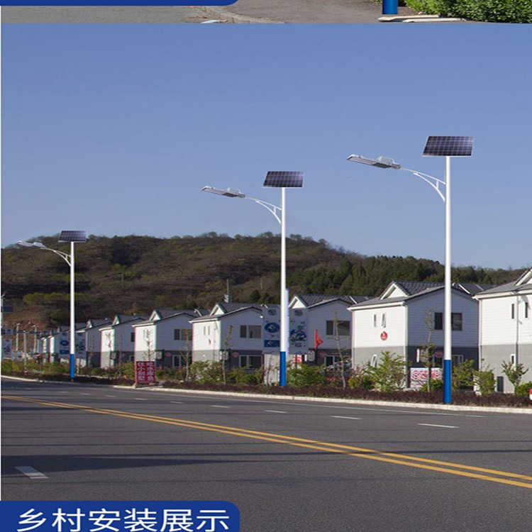 安徽亳州太阳能路灯厂家 户外照明灯具生产厂家 农村智能太阳能路灯 新能源路灯照明图片