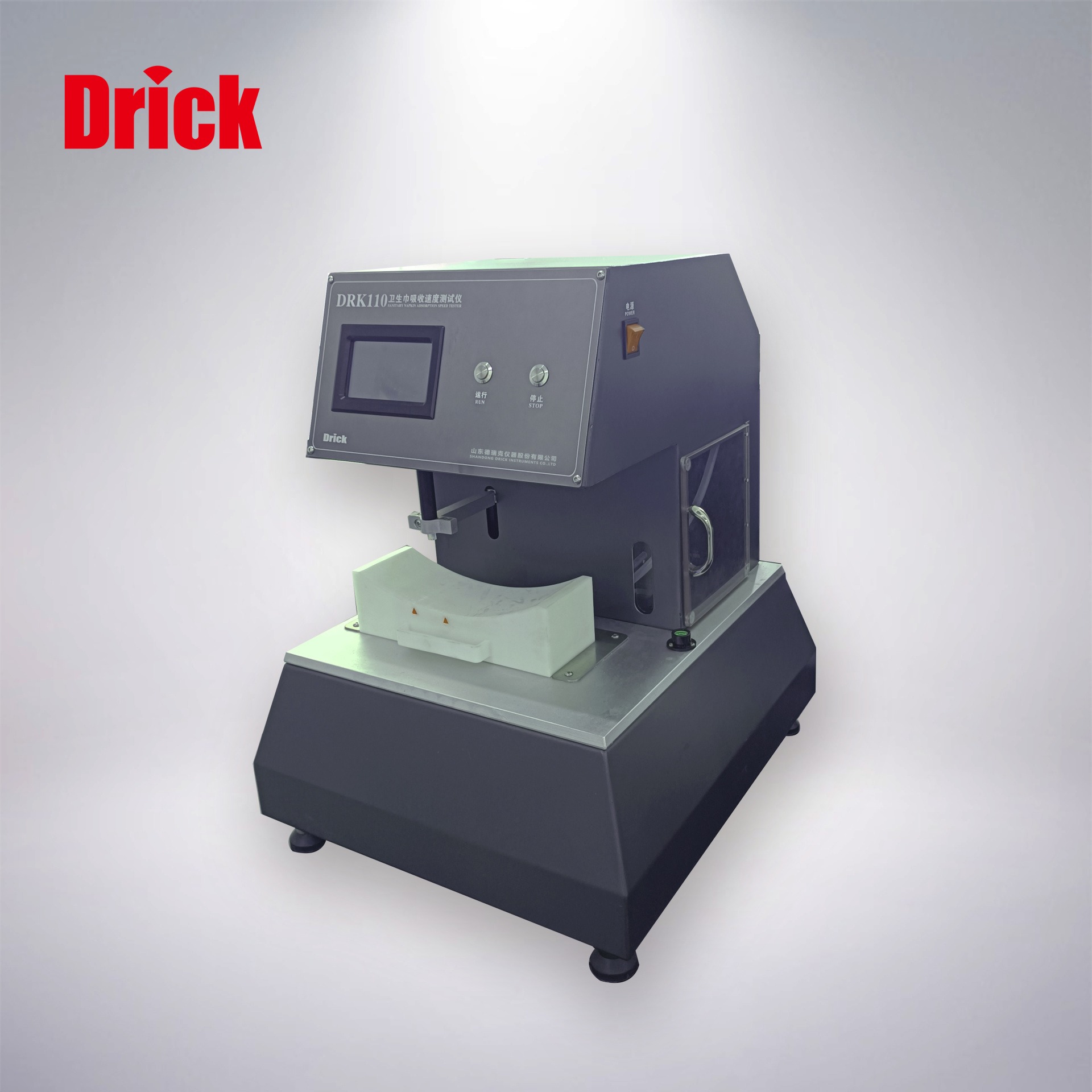 德瑞克DRK110卫生巾吸收速度测试仪 测定卫生巾吸收速度 符合GB/T8939-2018图片