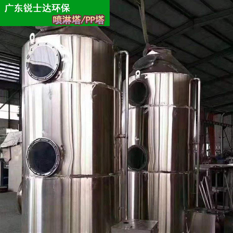 不锈钢喷淋塔_RSD6000流量喷淋塔_工业废气净化器东莞生产厂家