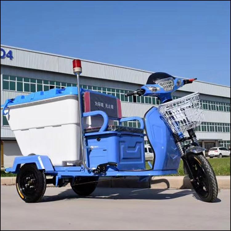 创洁环卫垃圾清运车  电动三轮保洁车  小区物业垃圾车  小型保洁车